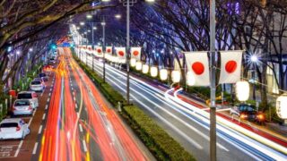 類似商品・役務審査基準〔国際分類第13-2026版対応〕